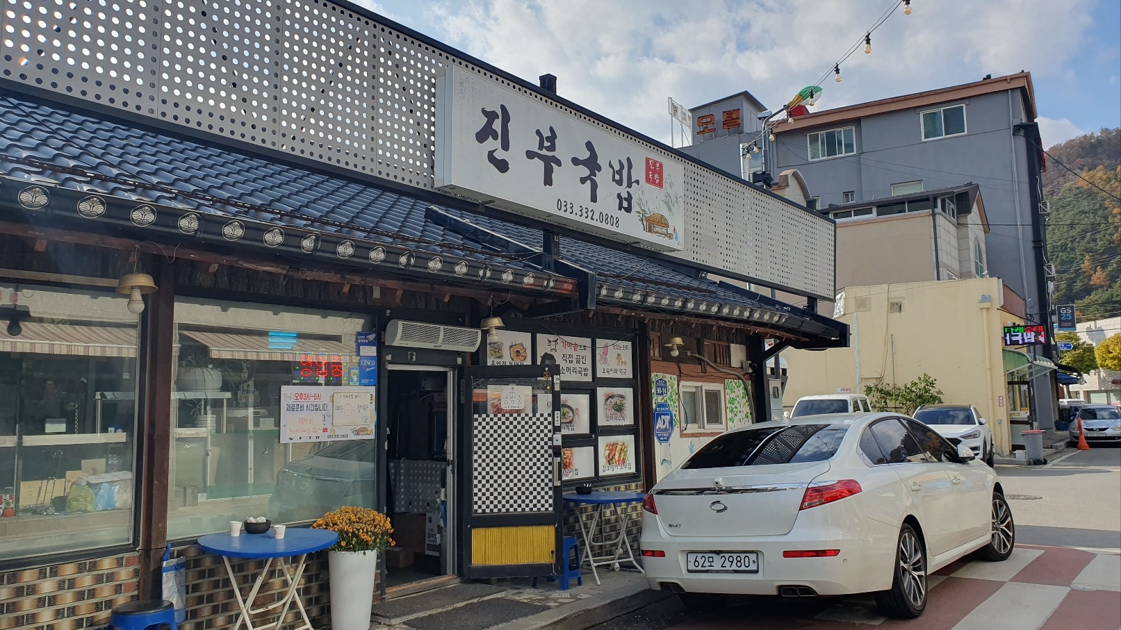  [대관령맛집] 뽀얀 국물이 일품인 평창 소머리국밥 '진부국밥' 찐후기