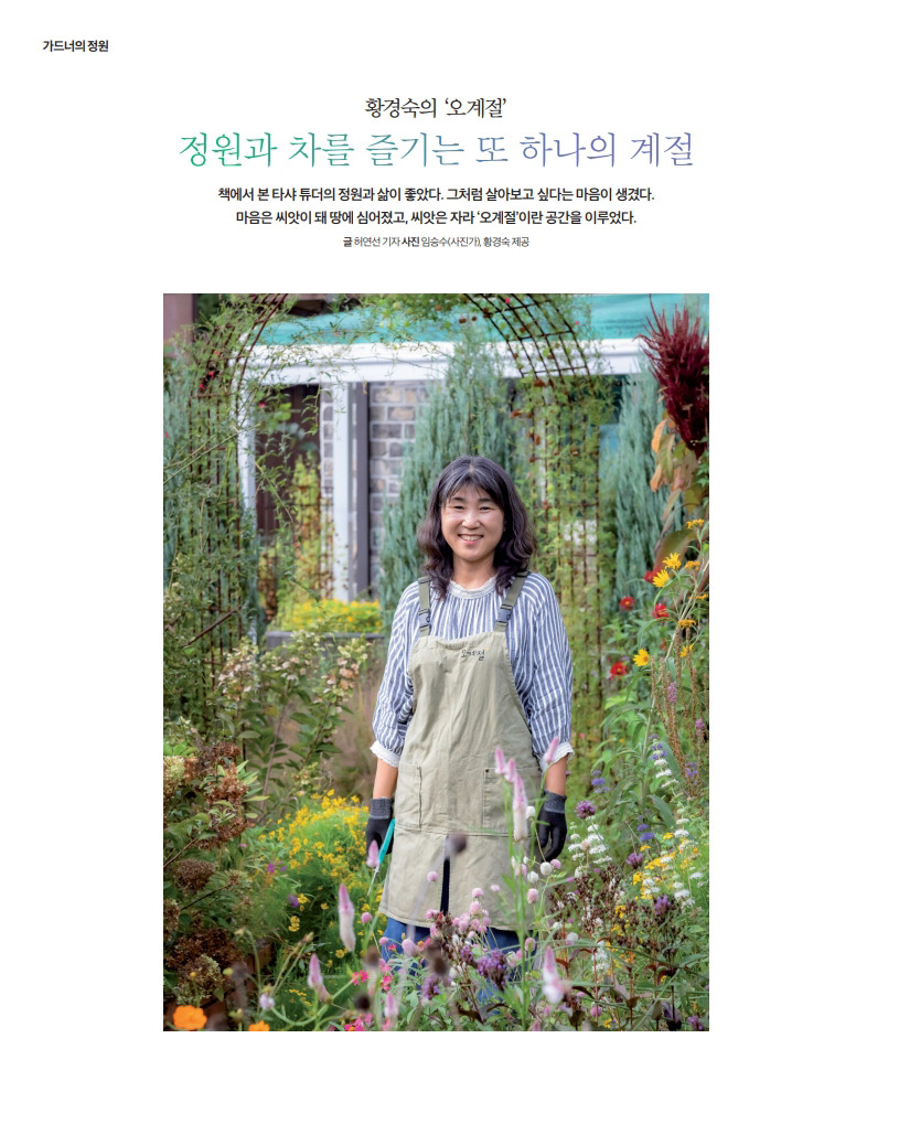 전원식품 이미지