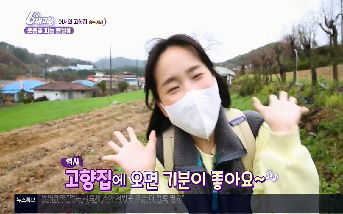 6시 내고향.E7518.220426p.H264-F1RST.mp4_20220504_190938.338.jpg
