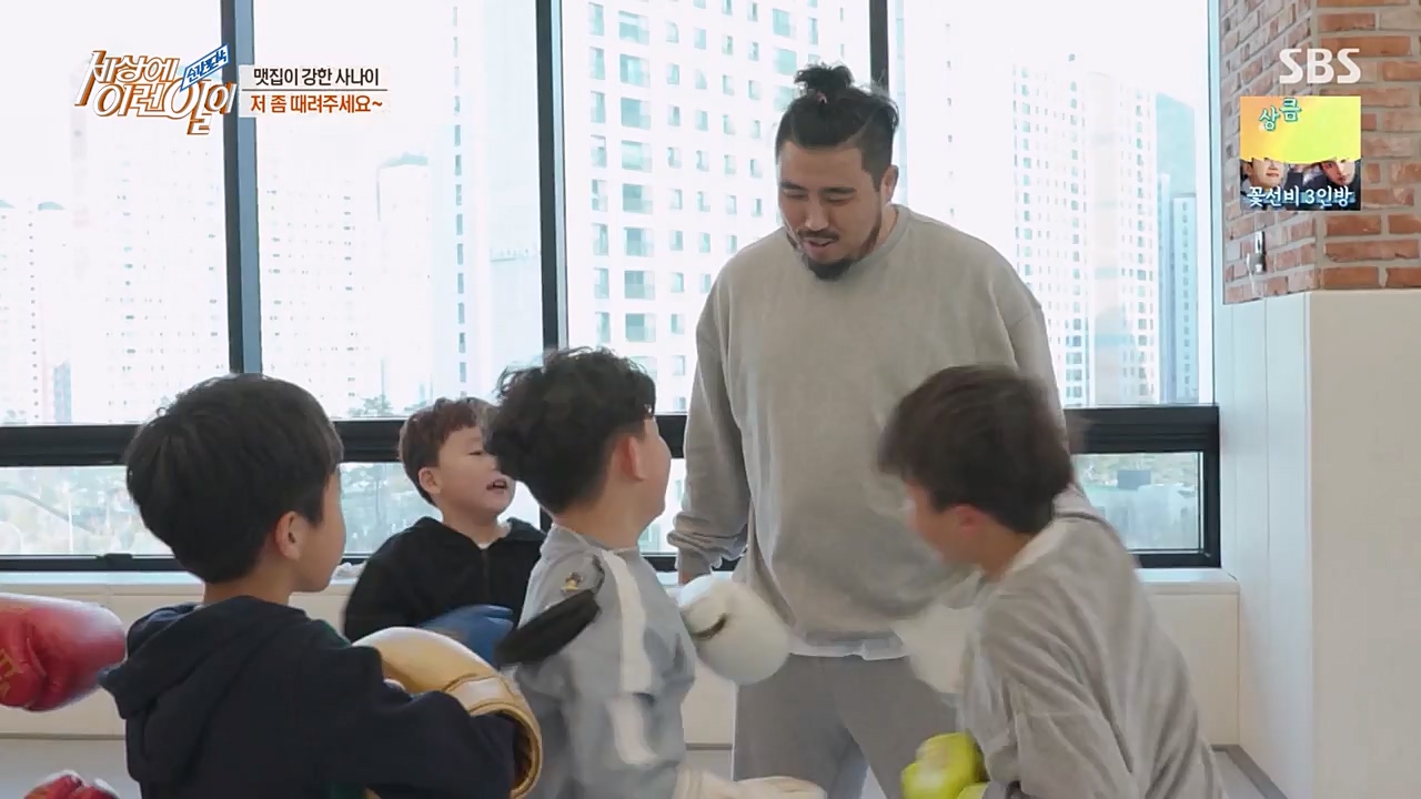 순간포착 세상에 이런일이.E1223.230329p-NEXT.mp4_20230329_192643.213.jpg