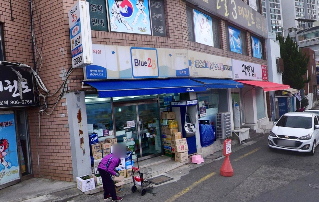 부산-부산진구-전포동-로또판매점-블루25-전포점