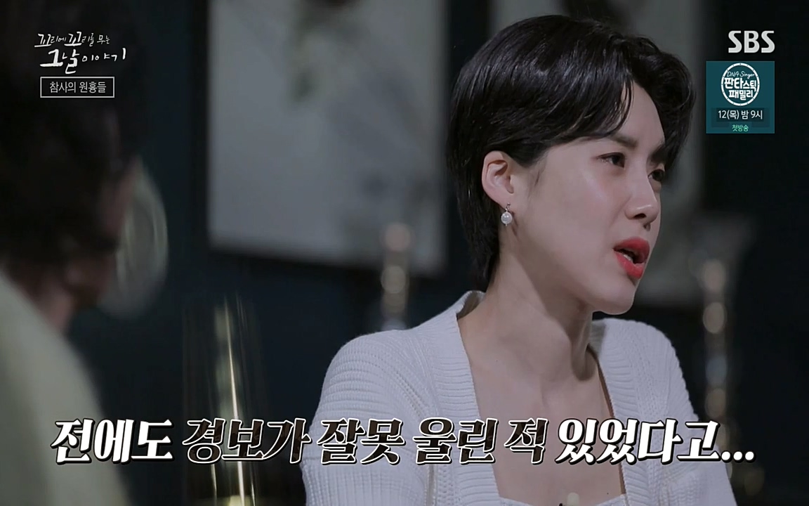 꼬리에 꼬리를 무는 그날 이야기.E27.220506p-NEXT.mp4_20220506_185432.975.jpg