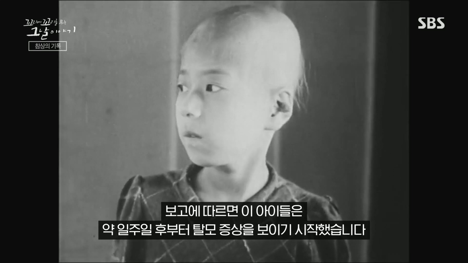 꼬리에꼬리를무는그날이야기.E105.231207p.H264-F1RST.mp4_20231210_174852.592.jpg