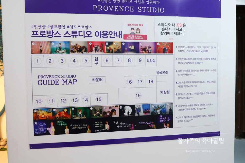 경북 축제 경북 아이와가볼만한곳 청도 60