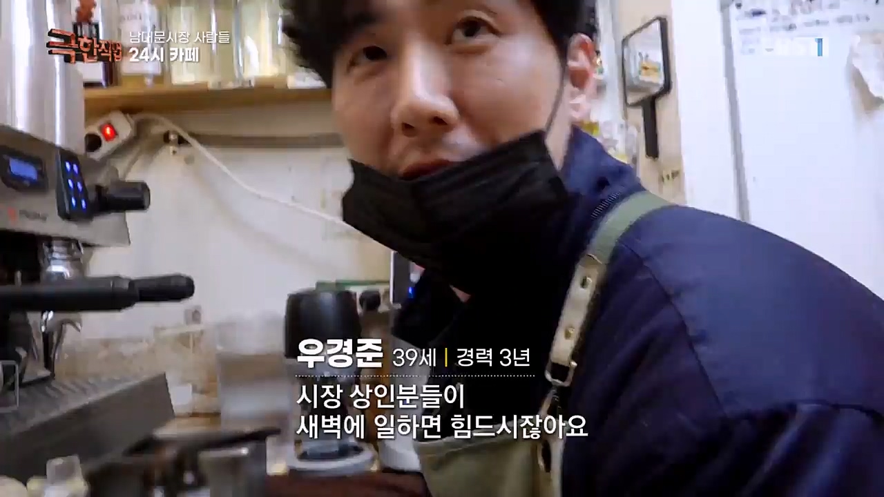 TV - 교육의 중심 EBS남대문시장 사람들.mp4_20230227_194010.257.jpg