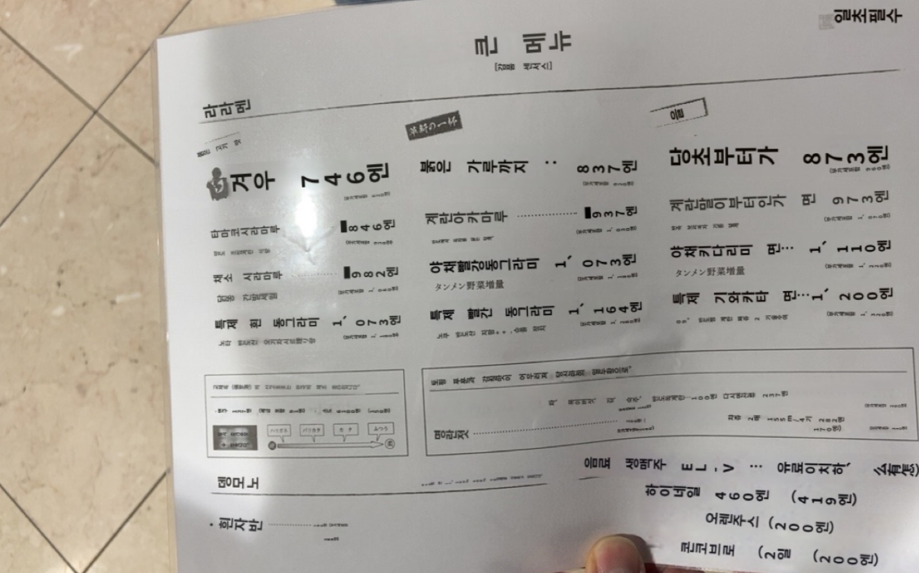 교토여행