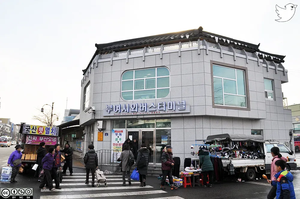 부여시외버스터미널 시간표 예매 주차장 맛집까지 총정리_1
