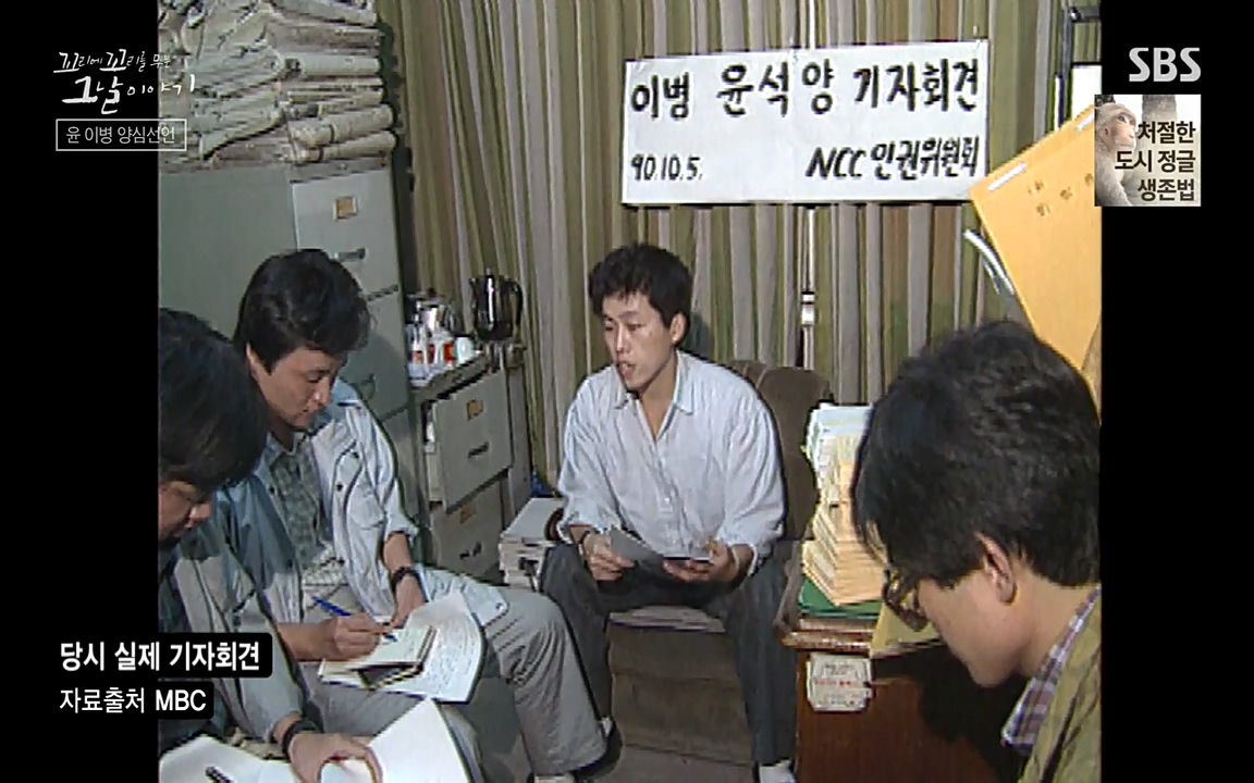 꼬리에 꼬리를 무는 그날 이야기.E28.220513p-NEXT.mp4_20220513_184719.071.jpg