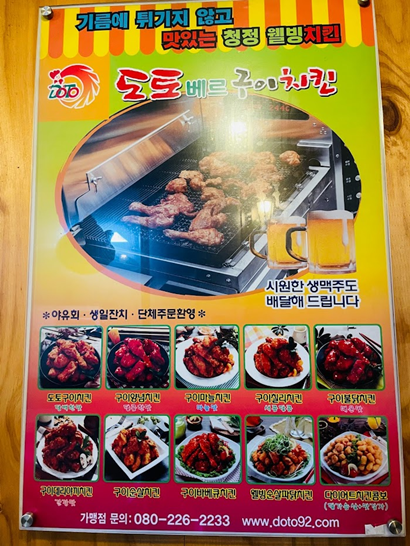 오래된 느낌의 메뉴판
