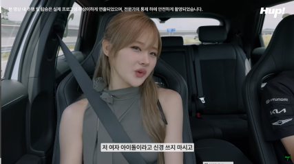 현실판 천송이 같다는 반응 많은 여돌 멤버 | 인스티즈