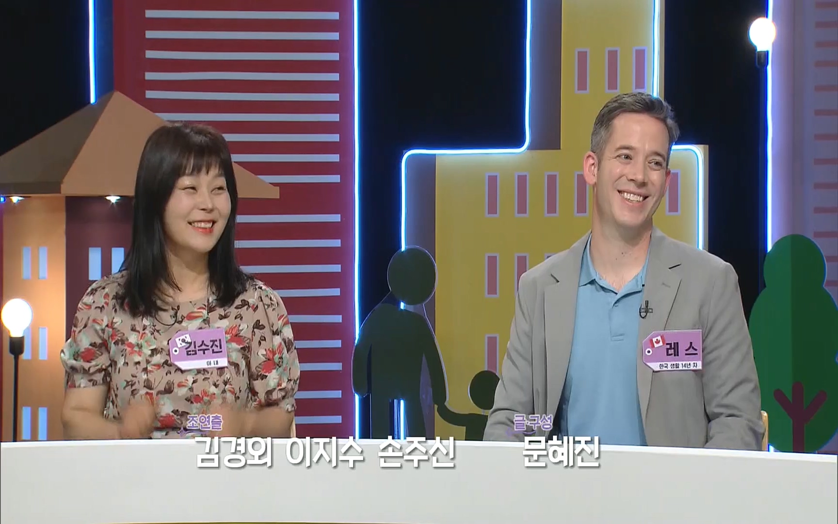 이웃집 찰스.E341.220607p.H264-F1RST.mp4_20220608_204541.524.jpg