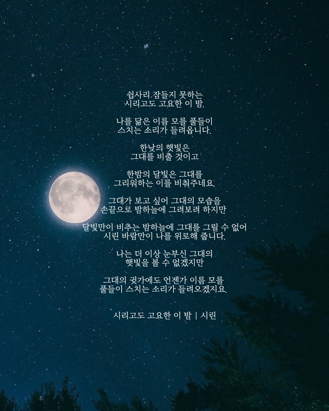 이밤 이미지