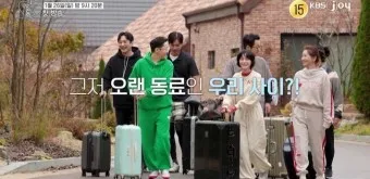 오만추 이영자와 황동주의 데이트_9