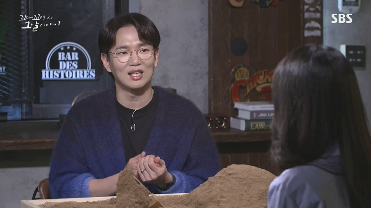 꼬리에 꼬리를 무는 그날 이야기.E51.221028p-NICE.mp4_20221029_183736.330.jpg