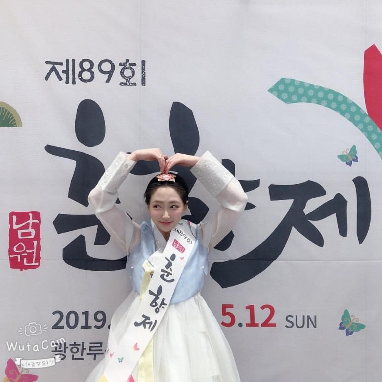  육덕 bj유지나 움짤 미스춘향 진 출신