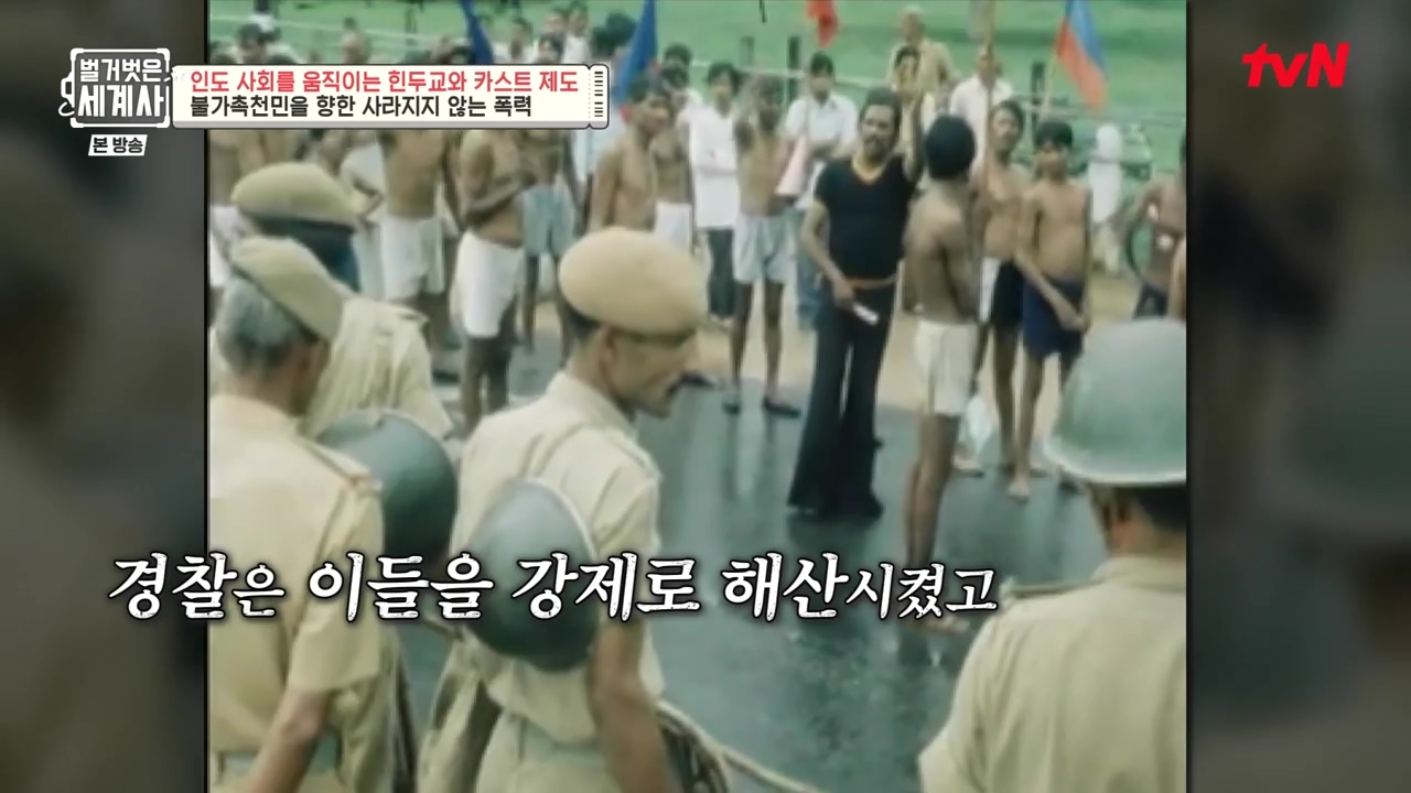 벌거벗은 세계사.E115.230906p-NEXT.mp4_20240406_175837.276.jpg