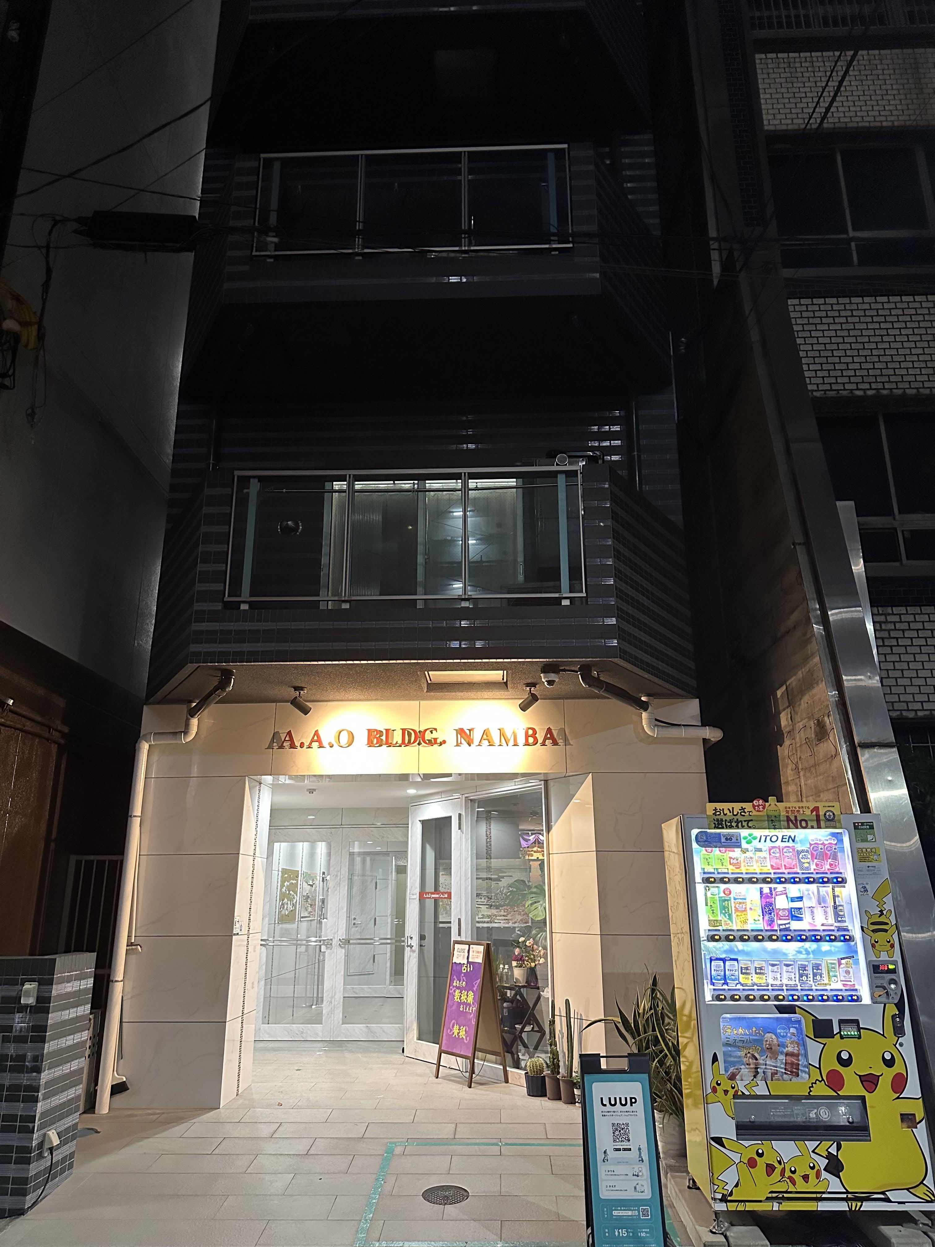  오사카 에어비앤비 JR난바역 근처 숙소, A.A.O BLDG. NAMBA