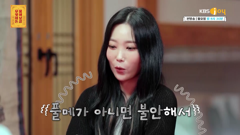 출근 준비하는데 3시간이 걸리는 이유.jpg | 인스티즈