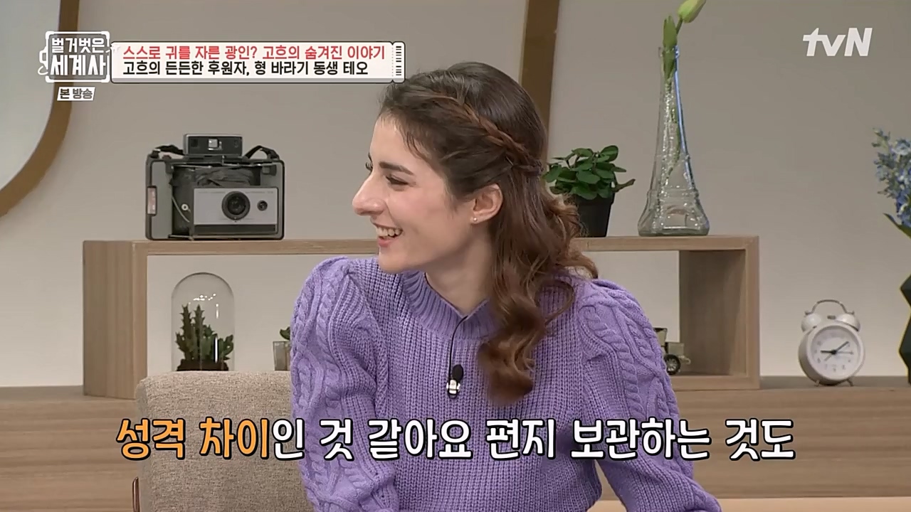 벌거벗은 세계사.E87.230222p-NEXT.mp4_20230401_170249.867.jpg