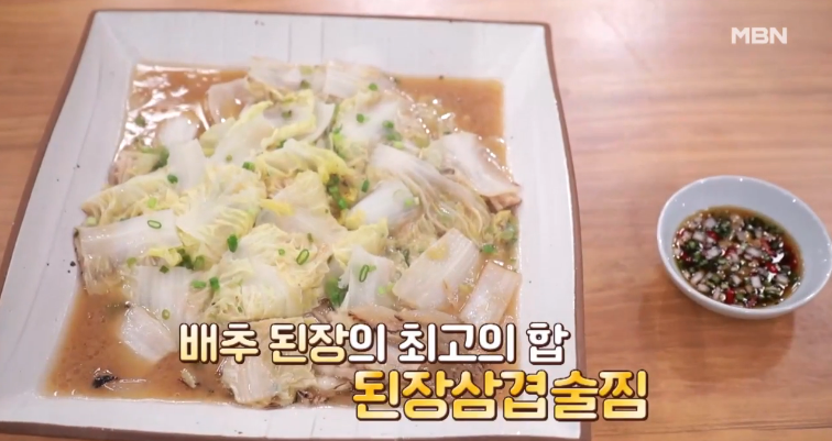  알토란 된장삼겹술찜 두부장 이원일 식비절약 레시피 401회