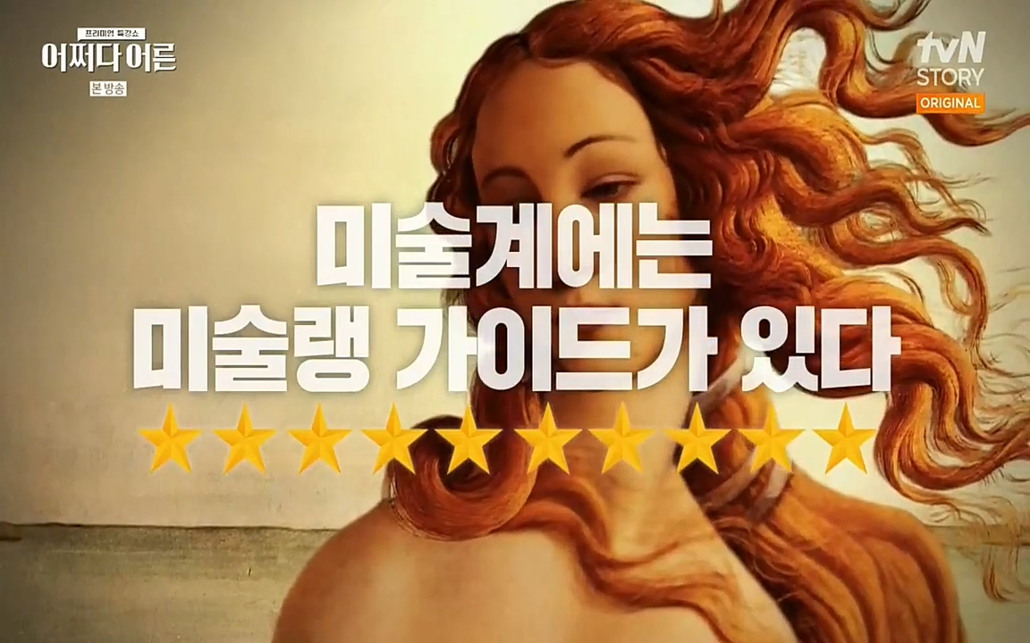 어쩌다 어른.E05.220708p-NEXT.mp4_20220904_173719.181.jpg