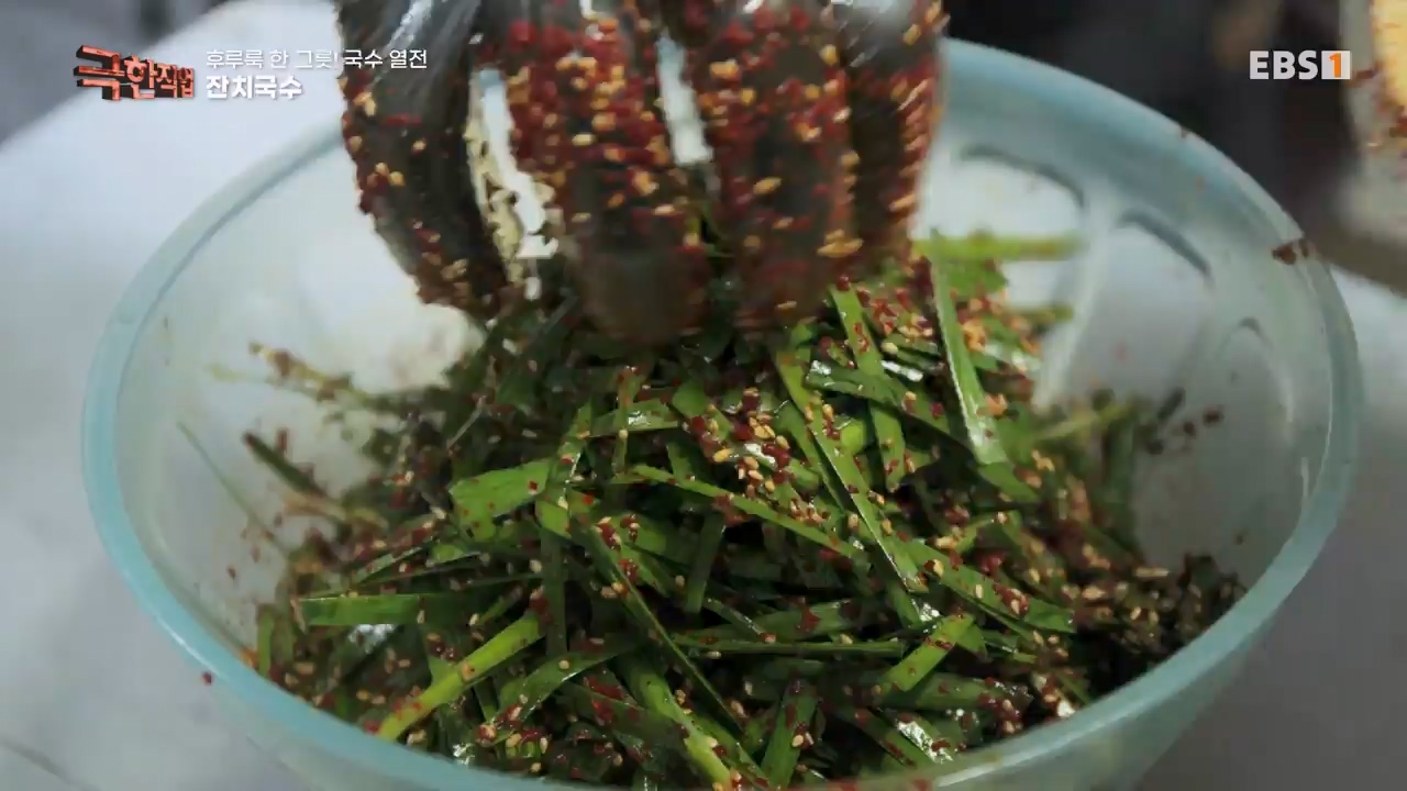 TV - 전 국민의 평생학교 EBS후루룩 한 그릇! 국수 열전.mp4_20240314_205255.531.jpg