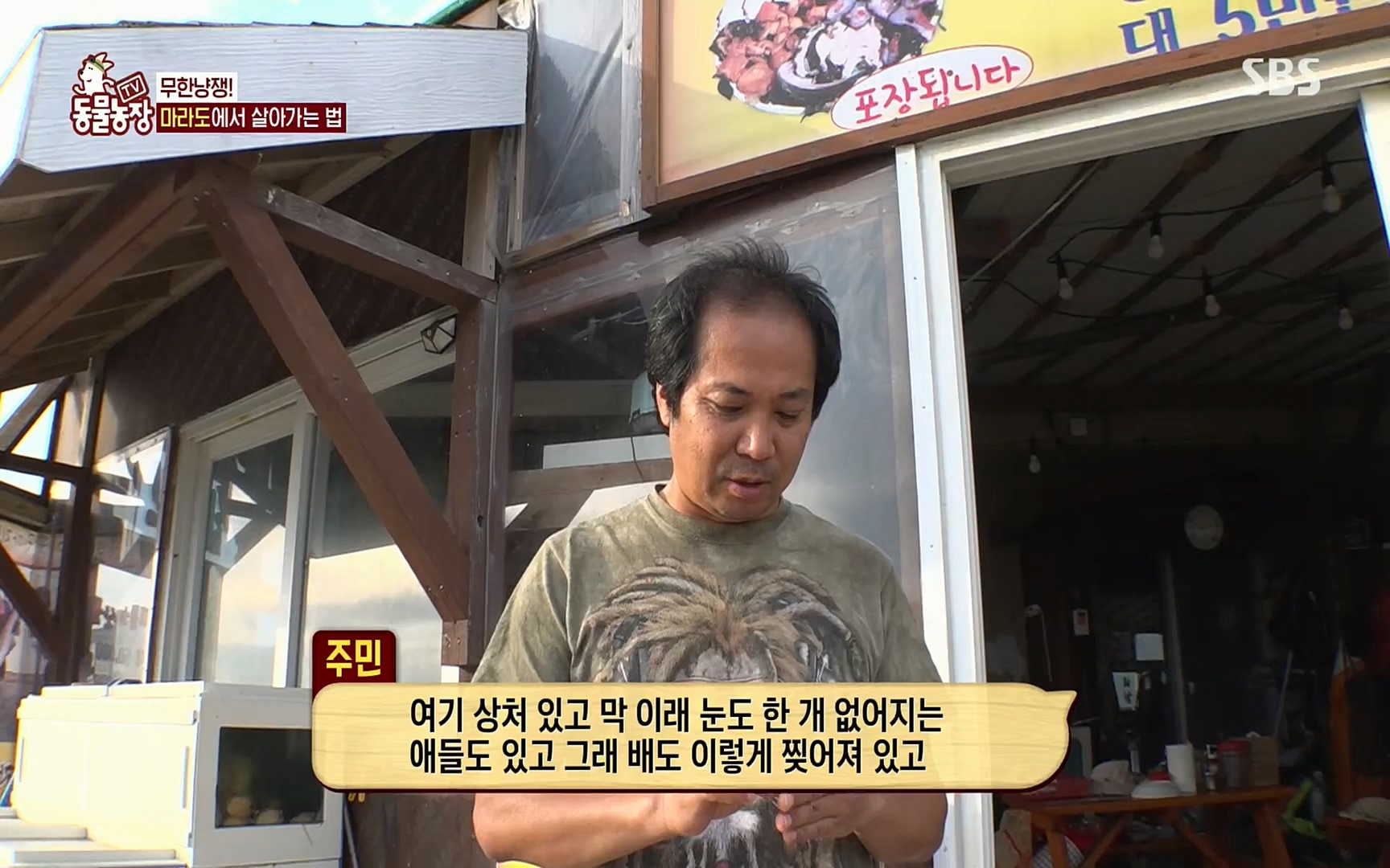 TV 동물농장.E1077.220710p.H264-F1RST.mp4_20220710_175429.651.jpg