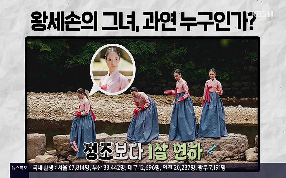 역사저널 그날.E351.220314p-NEXT.mp4_20220420_190228.475.jpg