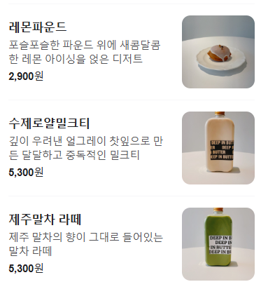 디테크 이미지