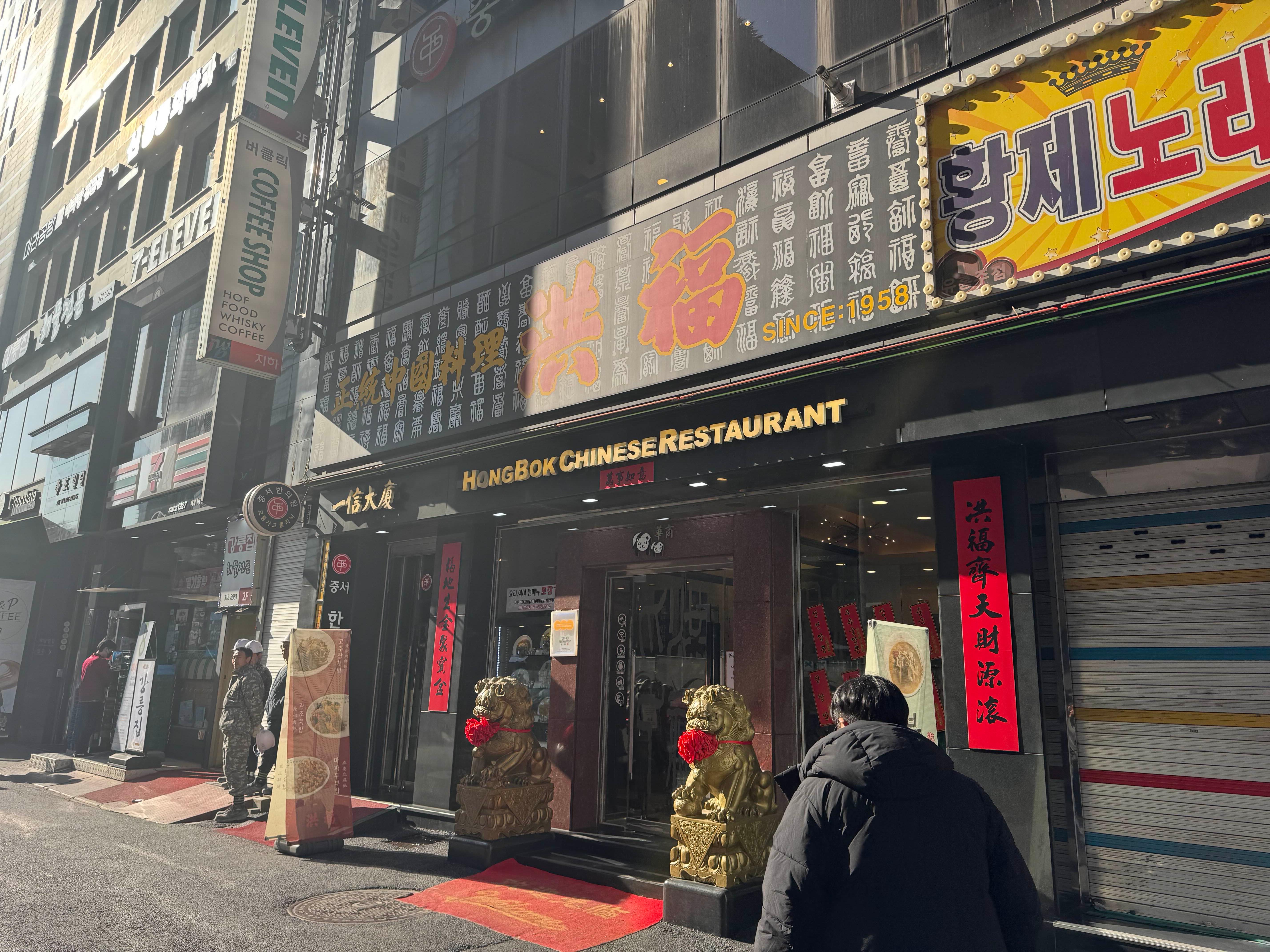 명동만두 이미지
