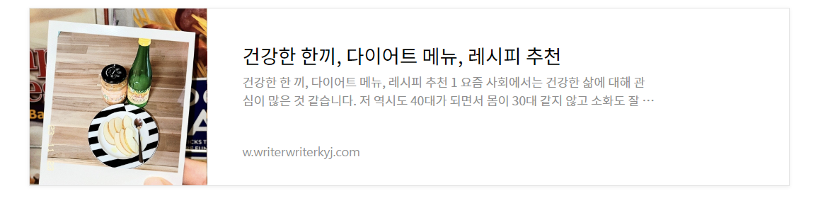 다이어트 메뉴추천