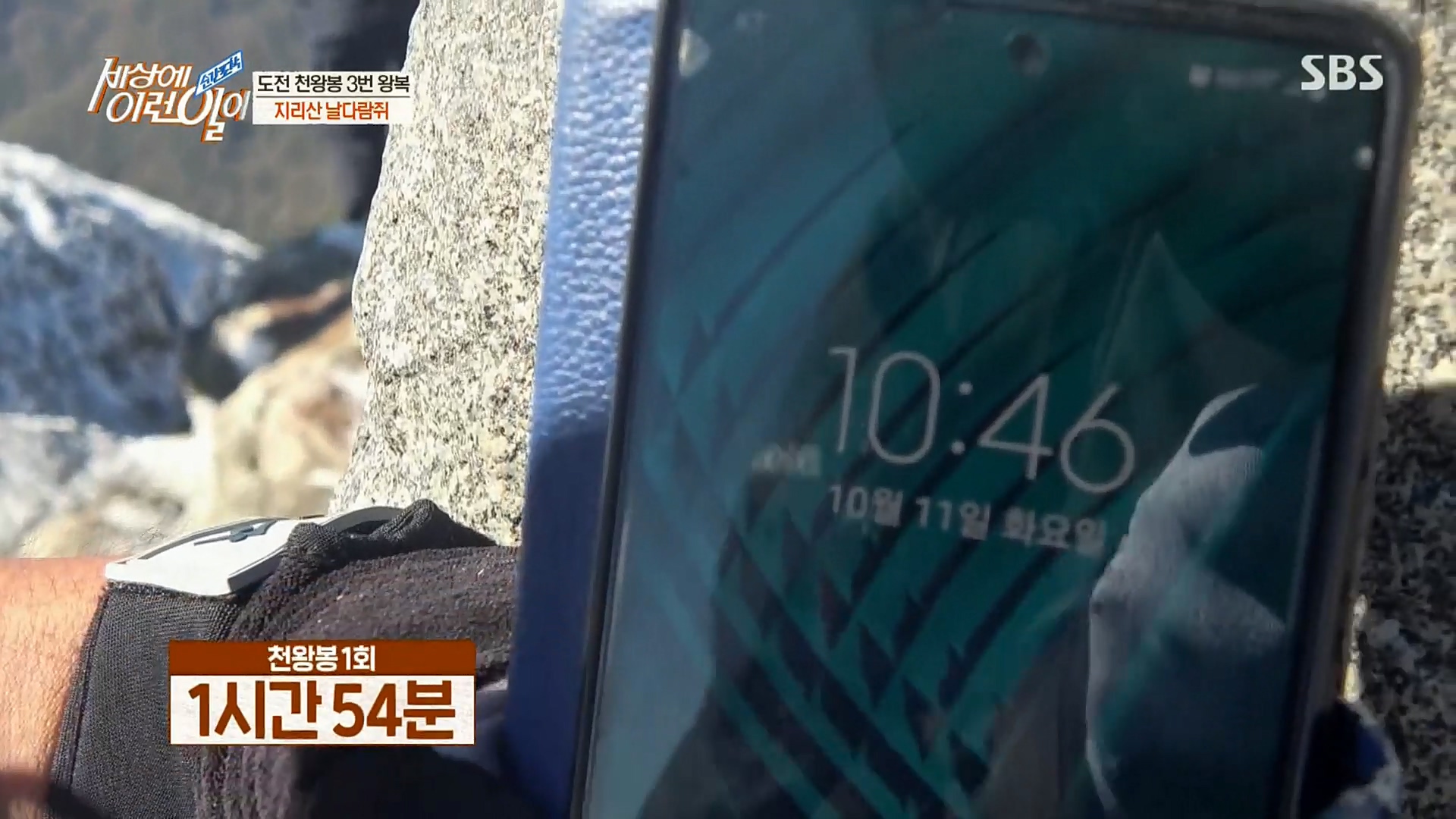 순간포착 세상에 이런일이.E1202.221018p.H264-F1RST.mp4_20221019_180812.560.jpg