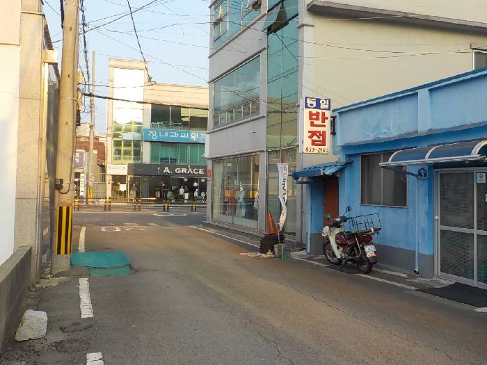동일반점 사진 5