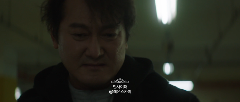 종영 드라마 추천 인사이더 엔딩 16화 강하늘 드라마 추천 44