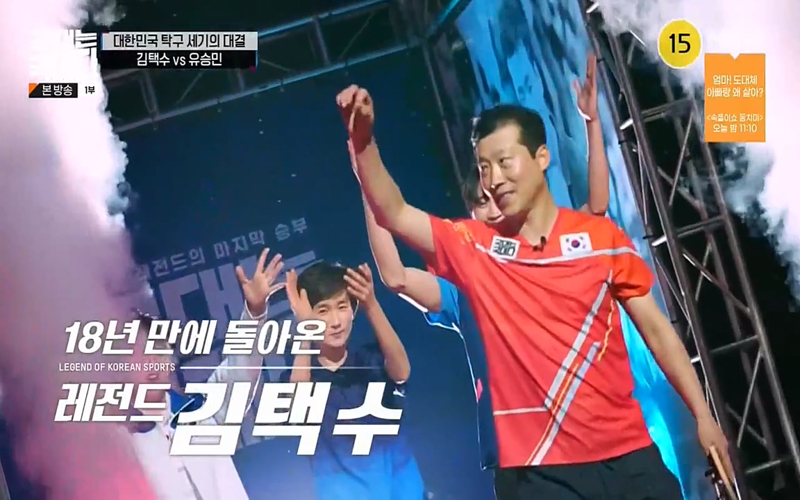 국대는 국대다.E18.220710p-NEXT.mp4_20220713_140708.114.jpg