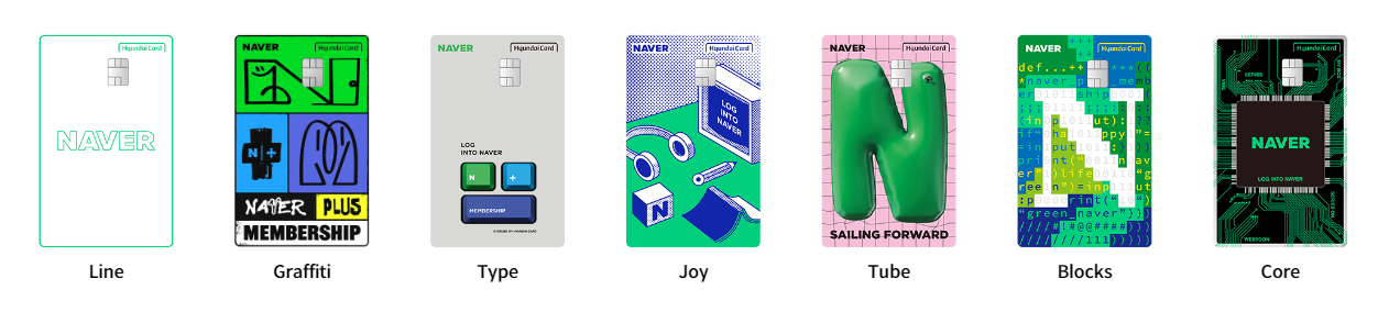 네이버 현대카드 종류