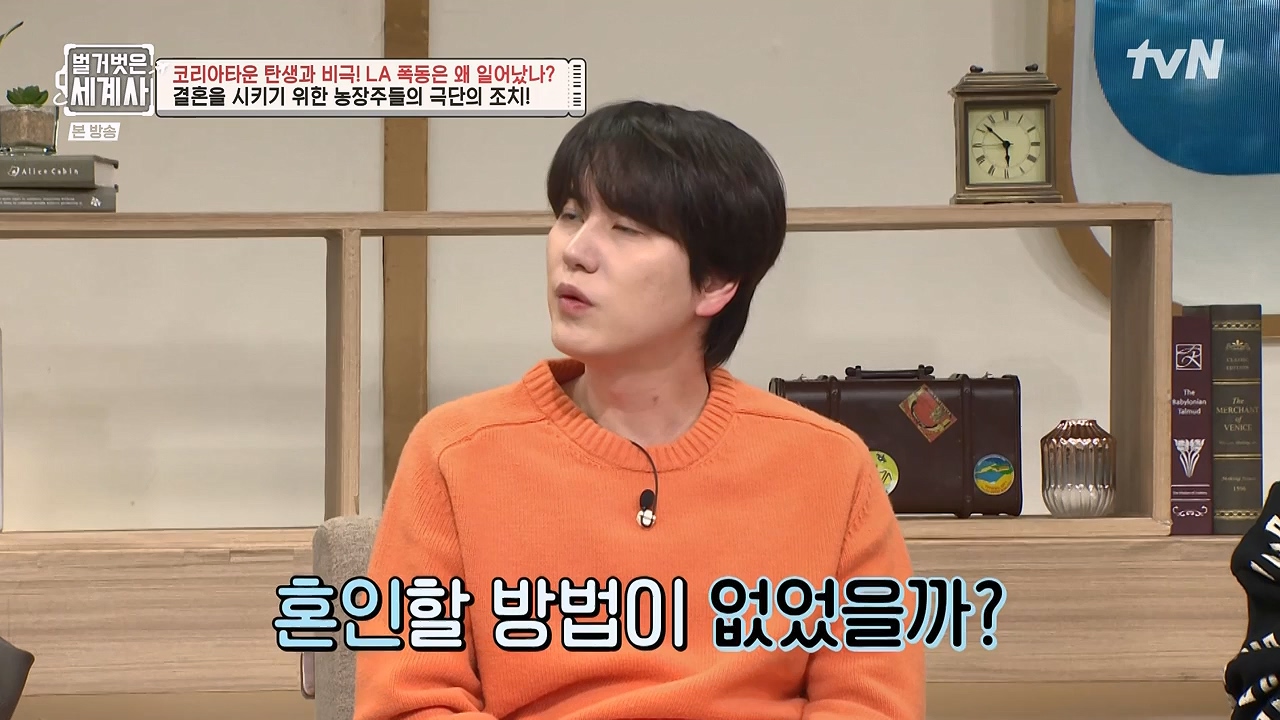 벌거벗은 세계사.E127.231129p-NEXT.mp4_20240608_171227.765.jpg