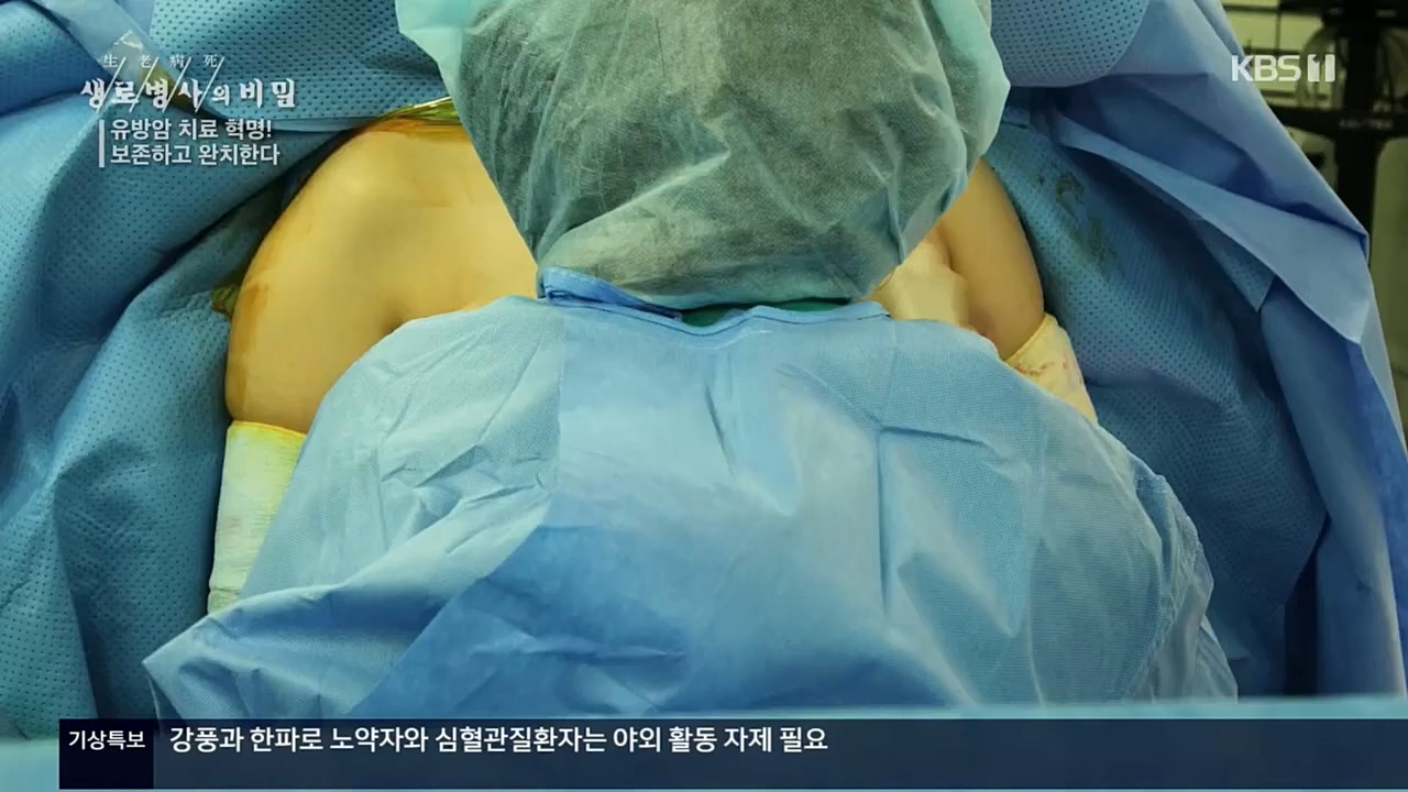 생로병사의 비밀.E845.221131p.H264-F1RST.mp4_20221201_215307.881.jpg