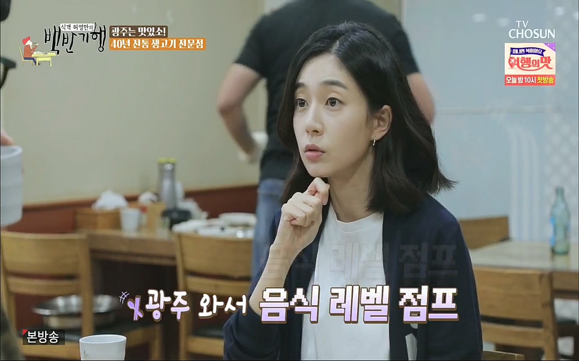 식객 허영만의 백반기행.E170.220931p.H264-F1RST.mp4_20221001_173454.733.jpg