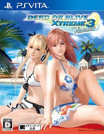  데드 오어 얼라이브 익스트림 3 비너스 파일 다운로드 (플스 비타 / PSVita)
