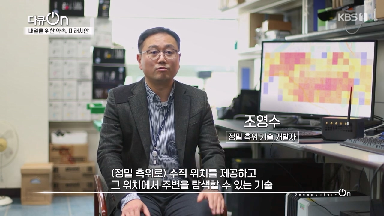 다큐 온.E235.240114p-NEXT.mp4_20240115_204152.642.jpg