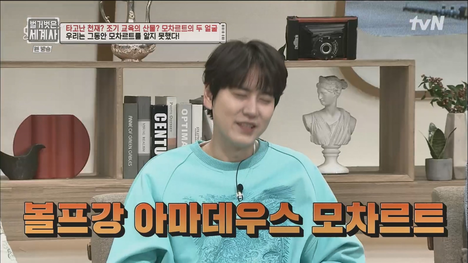 벌거벗은 세계사.E94.230411p.H264-F1RST.mp4_20230712_202603.079.jpg