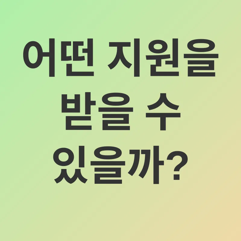청년 주거 지원_2