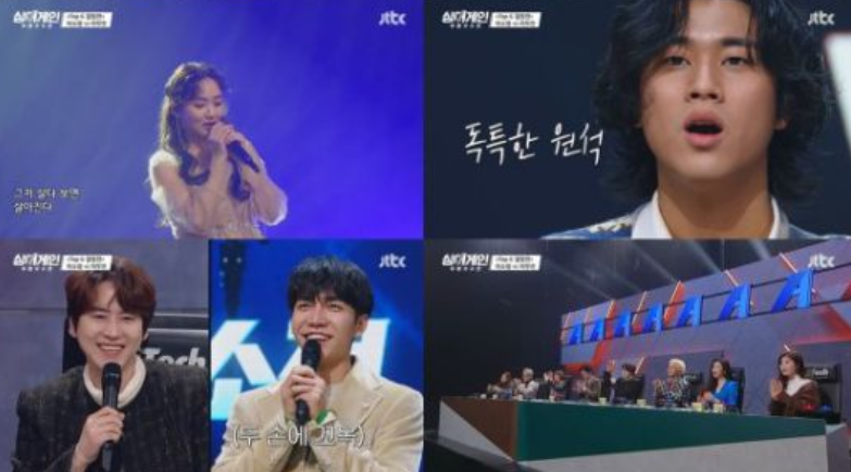  "싱어게인 "  음원 발매