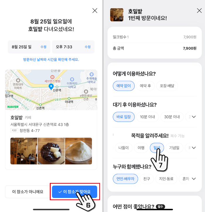 간단설문