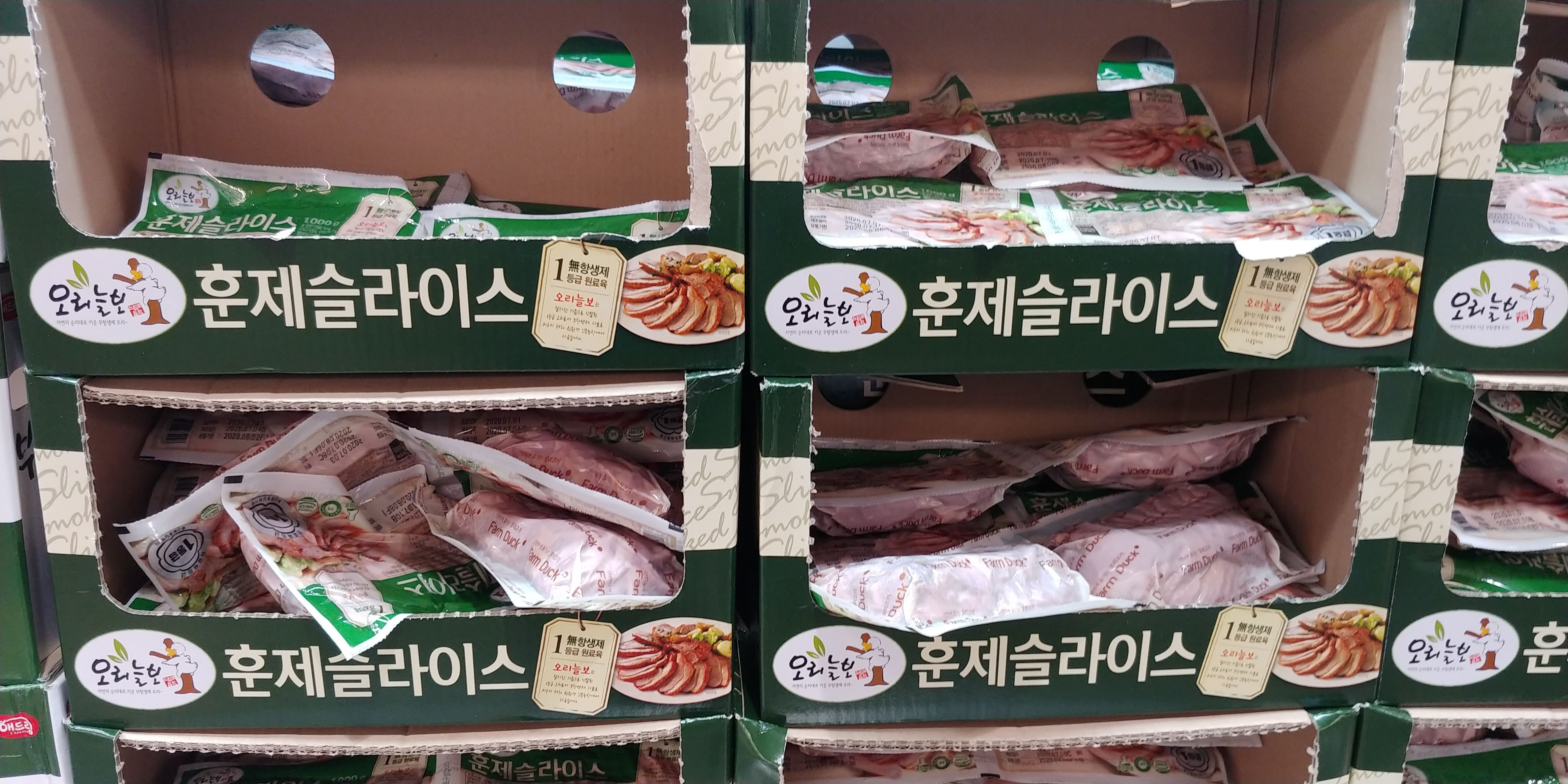  [코스트코 오리고기]오리늘보 훈제슬라이스 칼로리와 효능