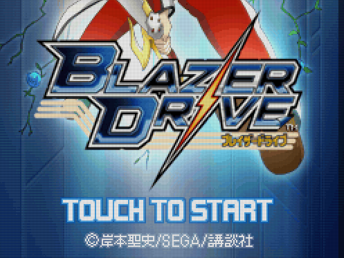  세가 - 블레이저 드라이브 (ブレイザードライブ - Blazer Drive) NDS - RPG (MYSTICKER 배틀 롤플레잉)