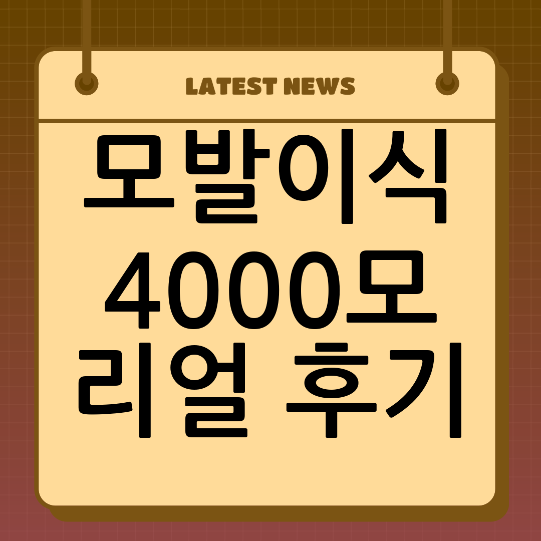썸네일