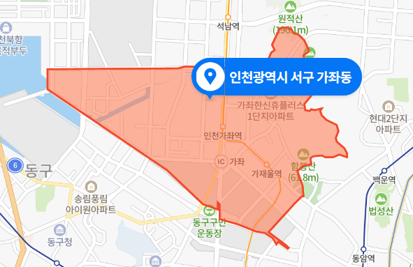  인천 서구 가좌동 택시 교통사고 (2020년 11월 12일)