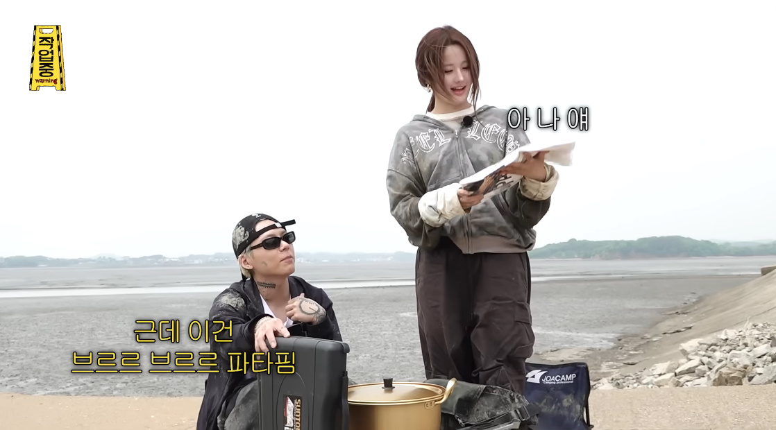 MZ 티셔츠 선물 받고 텐션 확 다운된 키오프 벨...jpg | 인스티즈